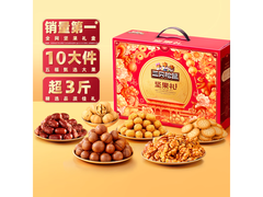 三只松鼠坚果礼盒混发，原价 229 元，满 200 减 20 仅 209 元