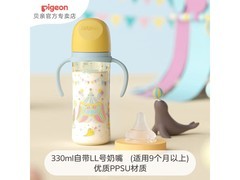 贝亲PPSU奶瓶原价229元，券后仅159元