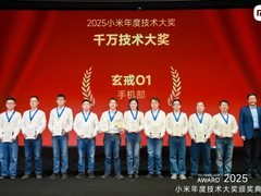 小米自研三剑合璧：芯片玄戒O1获奖，O2与MiMo-V2-Flash引领技术新阶段