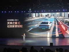 8.98万元起 比亚迪发布2026款秦家族长续航版