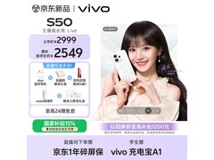 vivo S50 5G手机告白配色钜惠