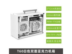 鱼巢T60白色机箱京东特惠89元