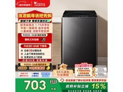 小天鹅 8kg 波轮洗衣机活动到手 702.95 元