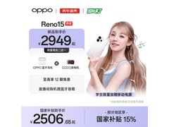 OPPO Reno15星光蝴蝶结款直降近500元热卖