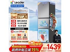 Leader 251L 风冷三门冰箱，到手仅 1400.94 元