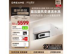 追觅 S60 Pro 扫地机促销，到手仅 5268.03 元