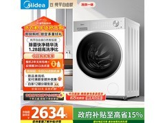 美的10kg洗烘一体机2310元