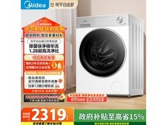 美的10kg滚筒洗衣机京东特惠低至2027.65
