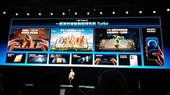 一加 Turbo 6系列发布会汇总，性能续航超新星1444.15元起