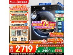 小天鹅小乌梅3.0洗衣机10kg钜惠