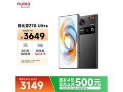 努比亚Z70 Ultra 5G手机大促，低至2919元