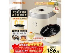 九阳3升电饭煲特惠，到手仅161元