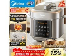 美的小飞侠电压力锅，到手低至269元