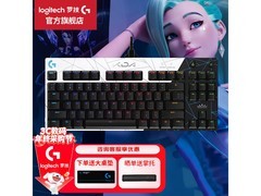 京东Plus会员专享！罗技G PRO KDA低至411元