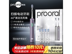 博皓LS - 1扫震电动牙刷，低至69元赠刷头