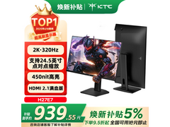 KTC H27E7显示器京东特惠低至939元