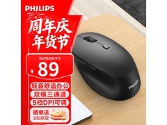 飞利浦SPK7607蓝牙鼠标50.58元抢