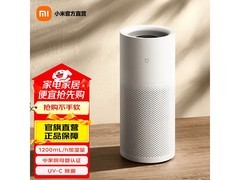 米家小米无雾加湿器3 - 1200，到手809元