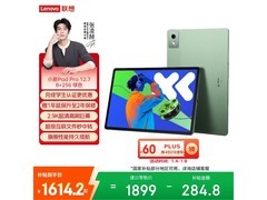 联想小新Pad Pro 12.7促销