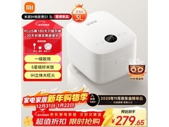 米家 3L 白色电饭煲活动，低至 251.69 元
