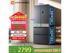 米家513L风冷法式冰箱，到手价2379元