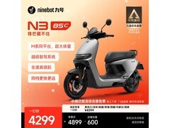 九号N3 85c电摩特惠4299元