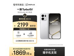 一加Turbo6V 12GB+512GB电竞5G手机
