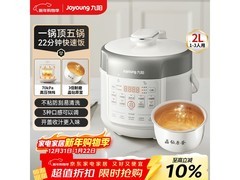九阳 Y - 20H20 电压力锅 211.65 元带回家