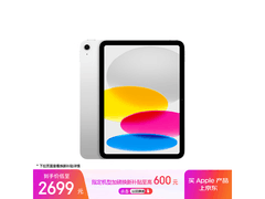 京东Apple iPad 11英寸2025款低至2112元