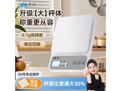 京东PLUS购香山电子秤，低至16.89元