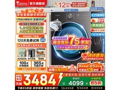 小天鹅小乌梅2.0洗衣机12kg