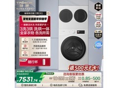 京东海信热泵洗烘一体机低至7331元