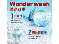 吴磊推荐！奥妙2kg快洗洗衣液，到手仅59.89元