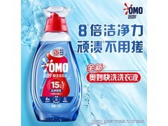 吴磊推荐奥妙快洗洗衣液2.4斤，到手仅49.89元！