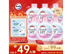 威露士525ml*6大瓶抑菌洗手液，到手仅49.8元！