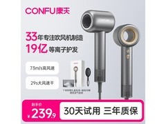 康夫负离子电吹风机，到手仅207元