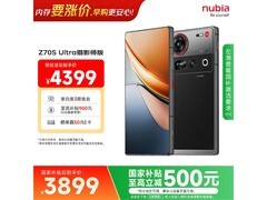 努比亚Z70S Ultra摄影师版钜惠