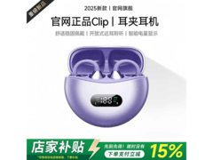 萨勒芬妮蓝耳耳机68元抢