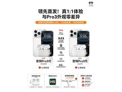 华强北爆款蓝牙耳机89元