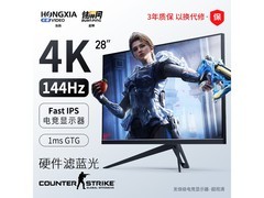 探显家U280-Pro显示器649元