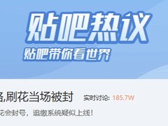 洛克王国：世界刷花机制引争议：合理利用还是破坏生态？