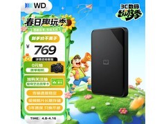 西部数据Elements SE 1TB移动硬盘秒杀759元