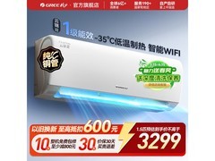 格力云锦三代1匹空调，优惠到手2438元