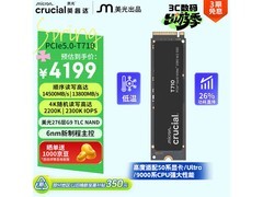 英睿达4TB SSD京东秒杀低至4189元