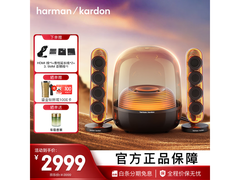 哈曼卡顿Soundsticks 5音箱促销到手2799元