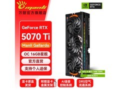 万丽DLSS 4显卡京东特惠，到手8099元