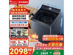 小天鹅10kg水魔方洗衣机，到手仅1648元