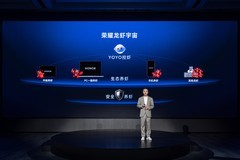 荣耀首发预制龙虾AI智能体技术YOYO Claw  开创“养虾本”新品类