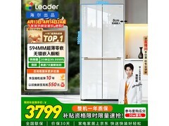 Leader木兰冰箱501L大容量，优惠后3004元