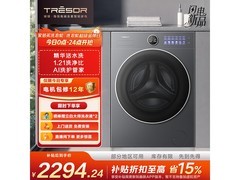 海信棉花糖洗衣机京东特惠，低至2132元